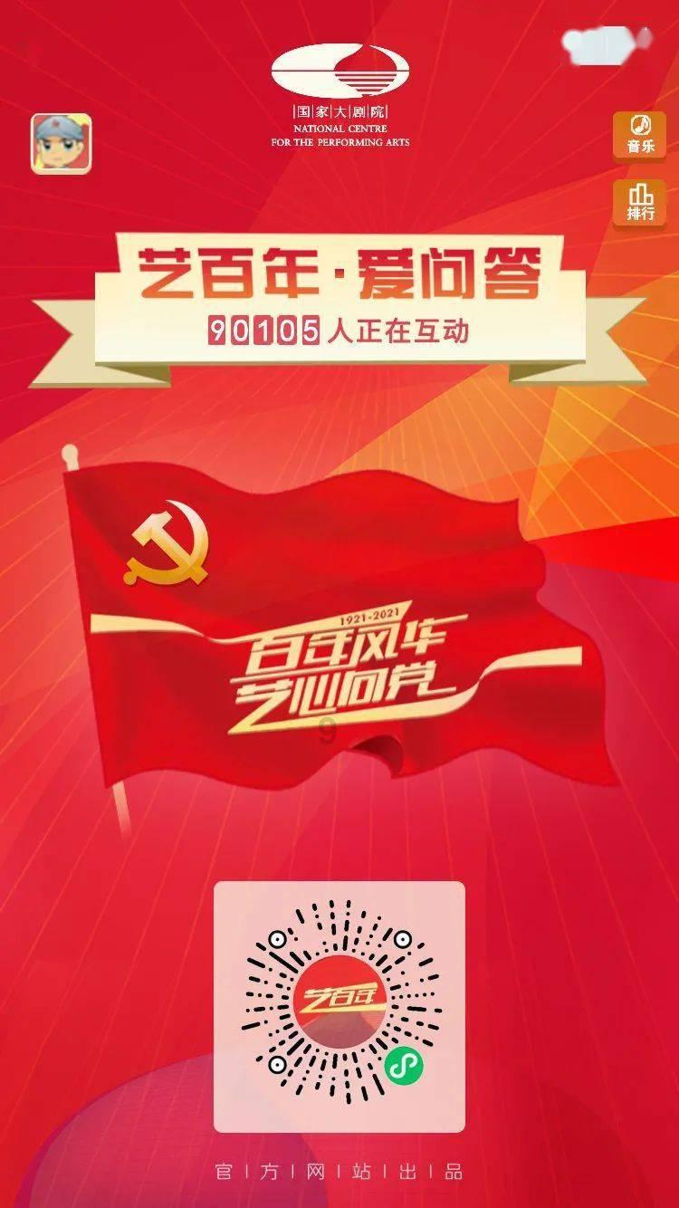 机器人罗博