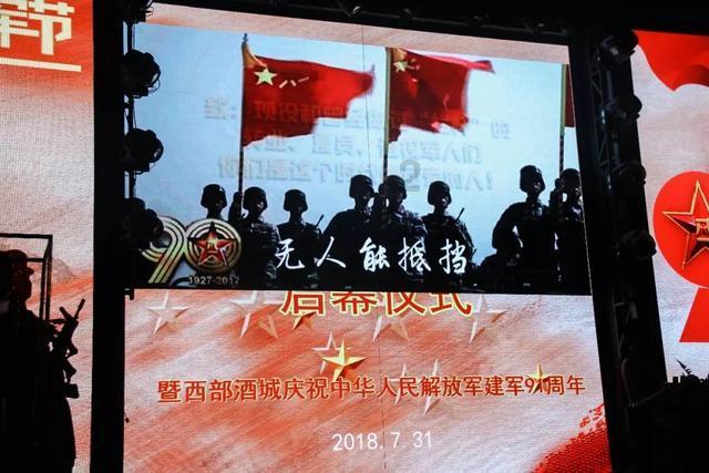 （上接1版）三北工程三大标志性战役开局战况