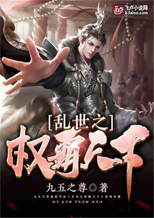 可爱兔子营救